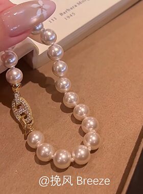 法式金色猪鼻子爆闪仿珍珠手链女