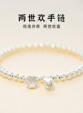 莲蓬串珠手链女款轻奢高级感手串