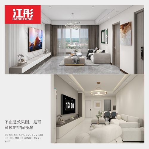 室内设计装修设计效果图制作家装画图房屋图纸方案全屋施工图代画 - 图1