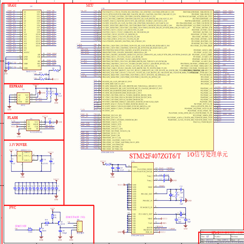 高速PC设计B外包layout设计代画Altium设计PADS代画快速制版打样 - 图0