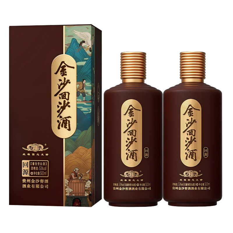 金沙回沙酒回源53度500ml2瓶53度酱香型白酒宴请自饮(无礼品袋)