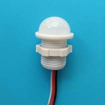 Infrared sensor 5V 12V 24V 24V amount inductive switch micro small dry contact human sensing probe