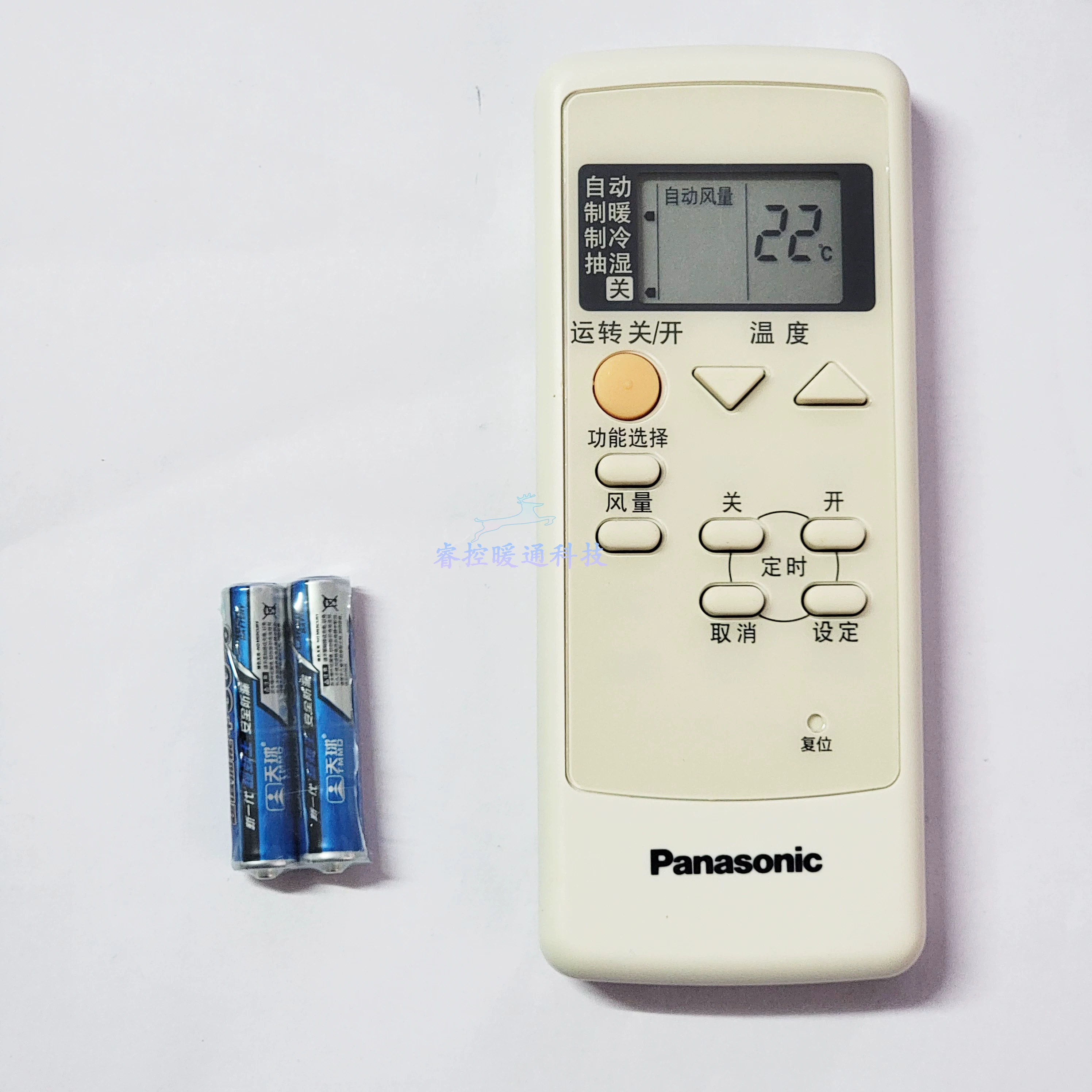 Оригинальный пульт дистанционного управления для кондиционера Panasonic Le Sheng Air Conditioning A75C3050 GM A75C3048 A75C2957 подвесной шкаф машинка