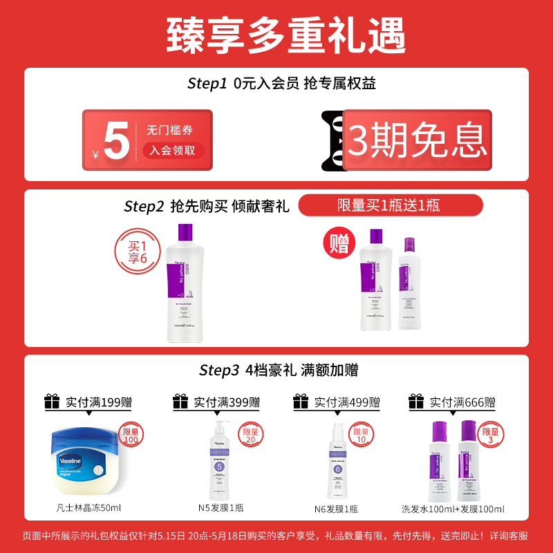 意大利fanola去黄洗发水1000ml锁色固色护色奶奶灰祛黄移黄洗发露-图0