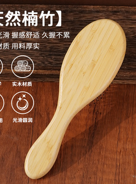 工厂直批楠竹猪鬃毛圆珠