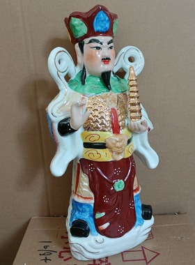 陶瓷托塔李天王神像摆件李靖神像供奉风水摆件