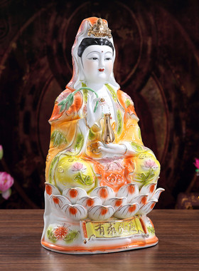 陶瓷南海观世音菩萨五彩客厅佛像