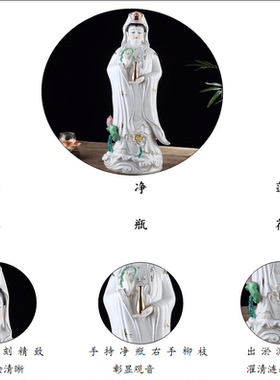 陶瓷菩萨佛像雕塑保平安站观音