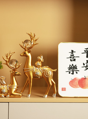 轻奢招财鹿酒柜桌面摆件