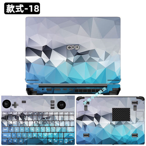 适用GPD WIN Max 2游戏本2025贴纸10.1 英寸电脑贴膜AI 9 HX 370笔记本保护膜mini贴纸外壳配件 - 图1