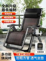 Outdoor deckchair patio open for lunch break Foldable chair office afternoon nap old man bed backrest sloth balcony