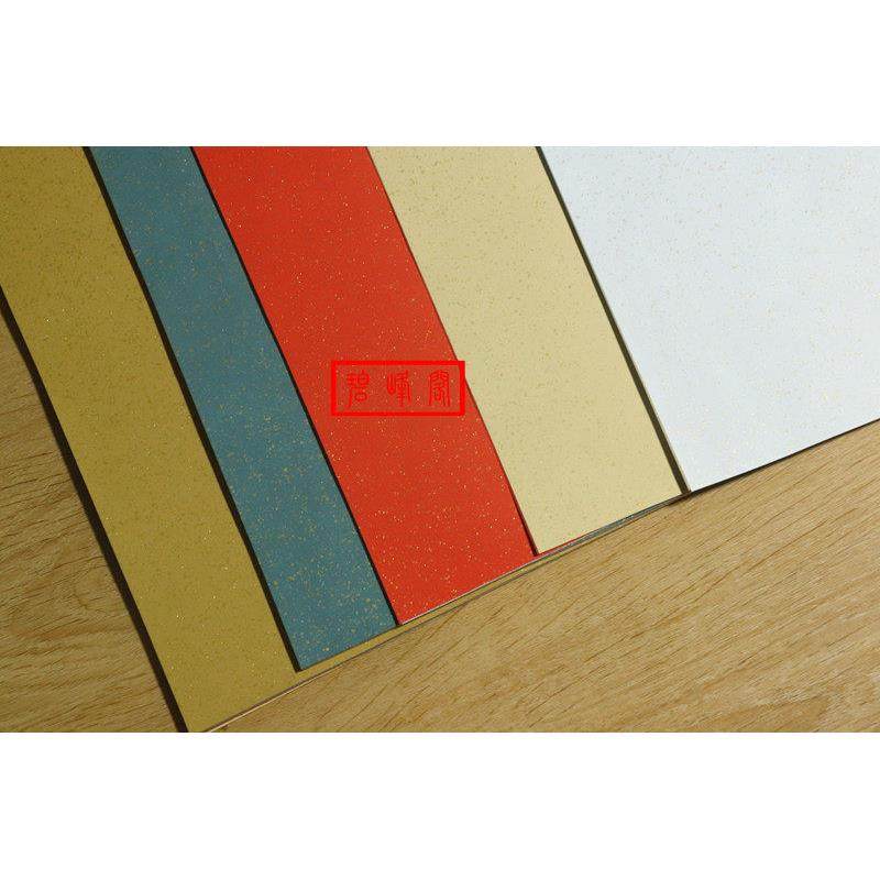 宣纸A4信笺手工蜡染鎏金/鱼籽金半生熟书法诗词创作古风便签打印,淘宝优惠券,粉丝福利购,淘宝优惠卷