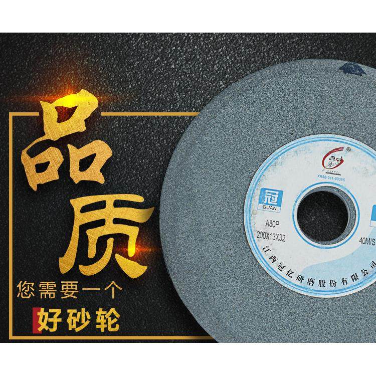 帝研冠亿砂轮250*25*32木工带锯条桌上型电脑砂轮白棕刚玉磨具磨,淘宝优惠券,粉丝福利购,淘宝优惠卷