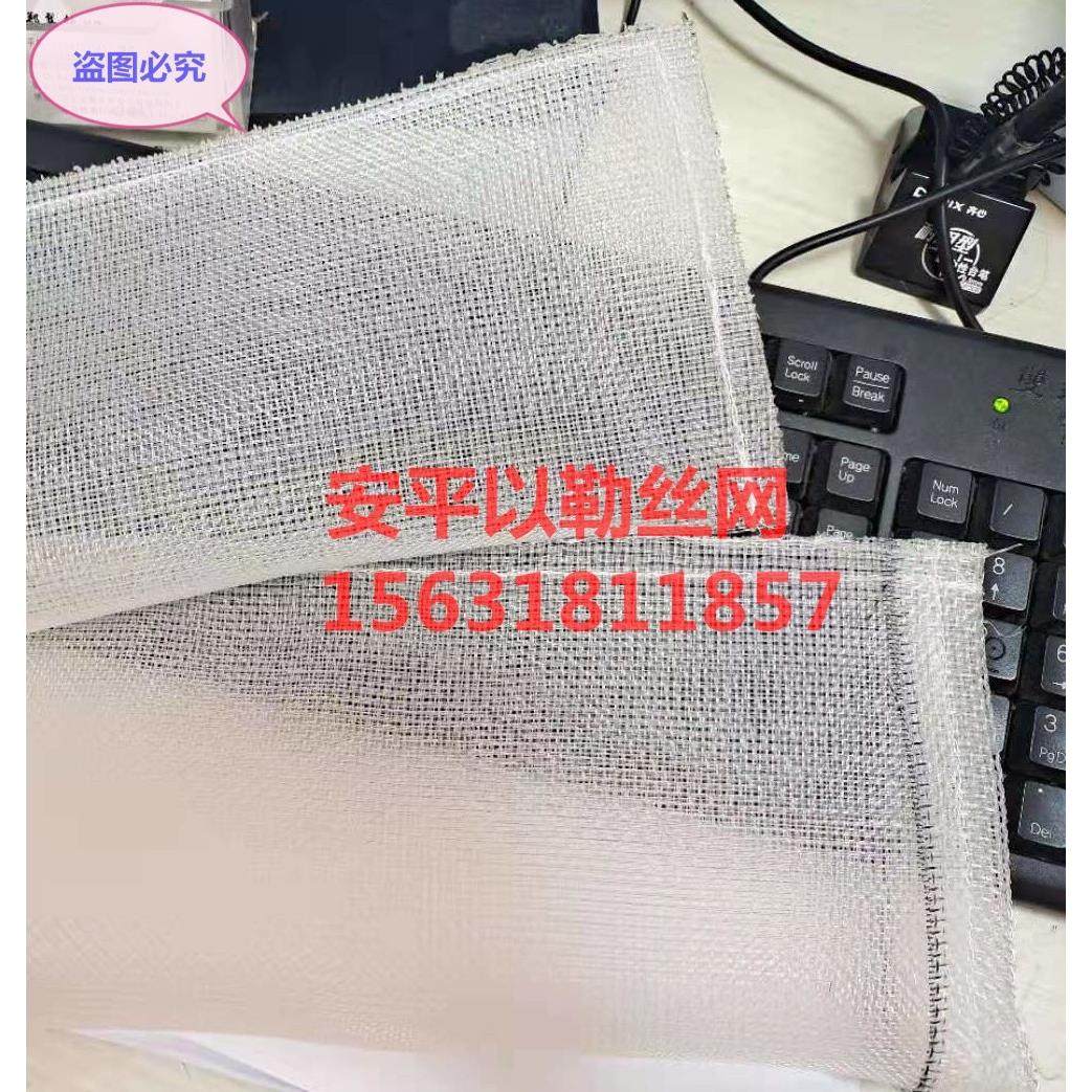 方孔pp过滤网120目1.27m宽pp编织网布pp筛网耐酸碱耐高温pp过滤网,淘宝优惠券,粉丝福利购,淘宝优惠卷