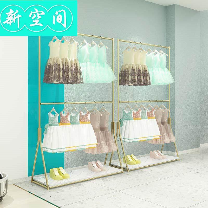 童装架可调节服装店货架展示架网红店装修卖儿童衣服陈列架挂衣架,淘宝优惠券,粉丝福利购,淘宝优惠卷