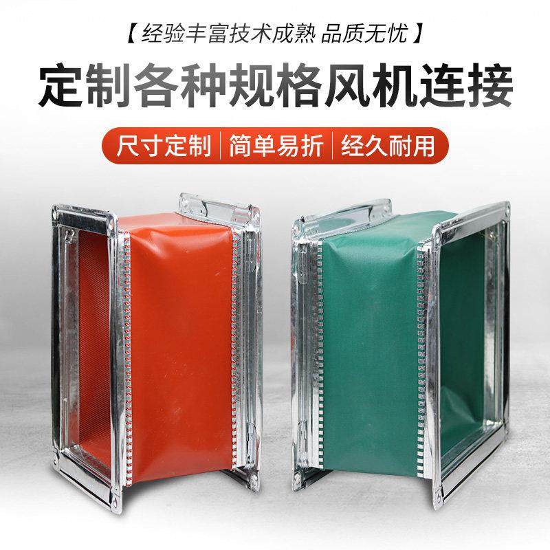 防火风机软连接帆布硅胶防火布耐高温空调风管管道盘管防震软接,淘宝优惠券,粉丝福利购,淘宝优惠卷