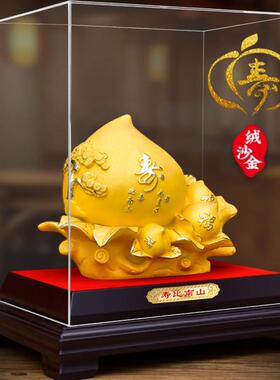 绒沙金大寿桃摆件长辈祝寿贺寿比南山礼品福寿双全送老人生日礼物
