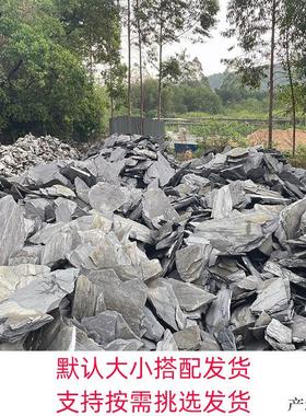 叠水假山石生态景观青黑色片层页岩板水陆鱼缸石头乌龟晒台墨英石