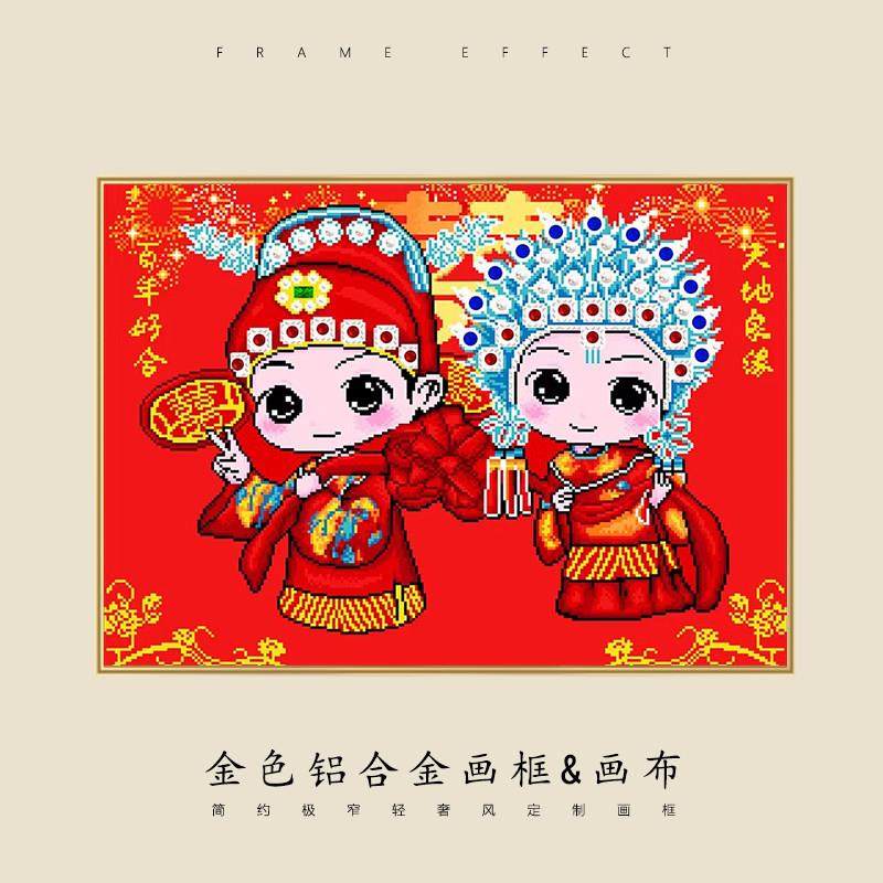 5d钻石画2025新款客厅满钻结婚新婚礼物手工自制diy砖贴画十字绣,淘宝优惠券,粉丝福利购,淘宝优惠卷