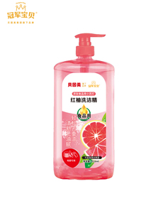 【贝因美】冠.军宝贝红柚洗洁精918mlX3瓶