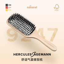 German Hergli air bag air cushion pig mane comb balance head oil closed wool scales lady long thick hair 9247C