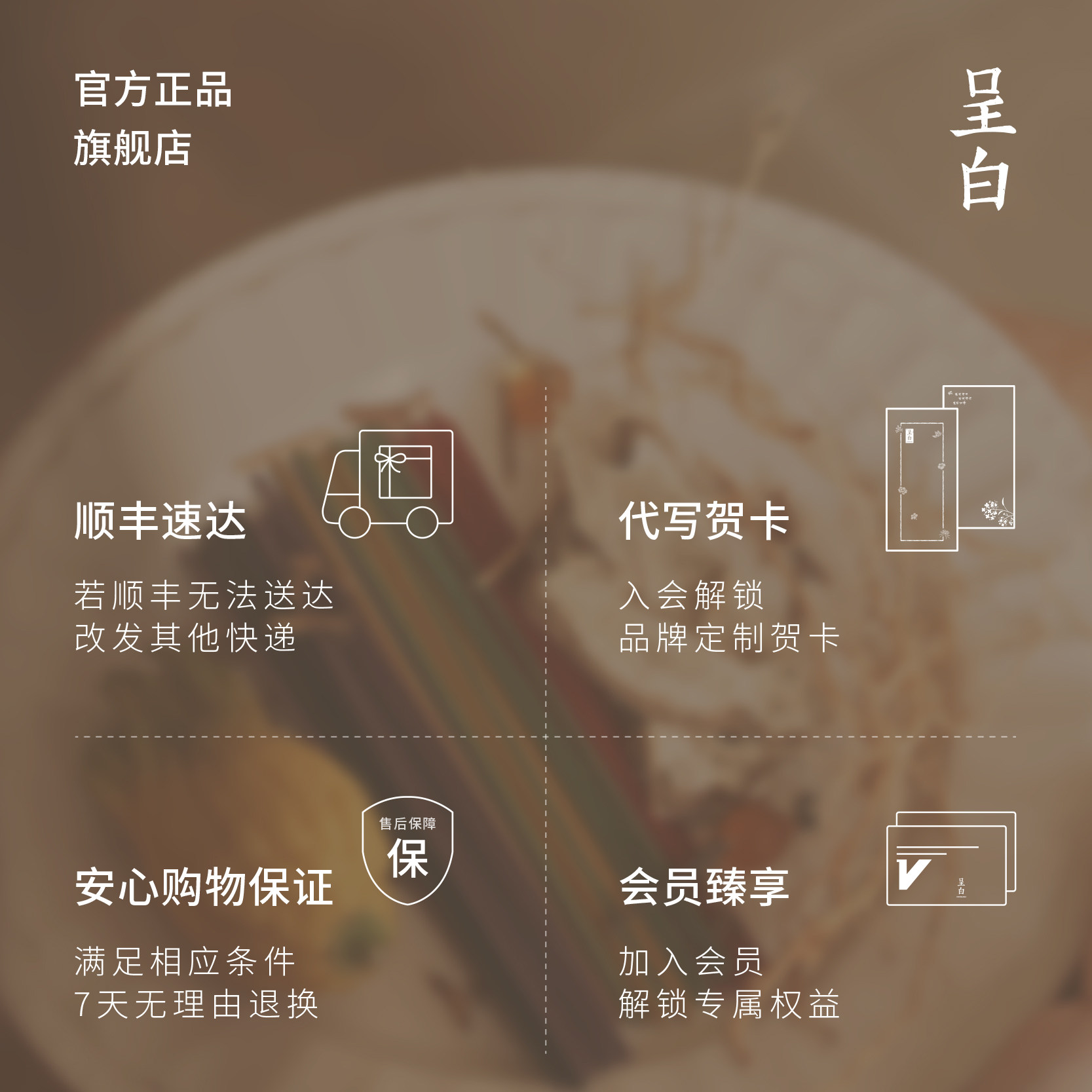 【新年礼物】呈白五味药感线香中式熏香薰安神伴眠生日伴手礼品,淘宝优惠券,粉丝福利购,淘宝优惠卷