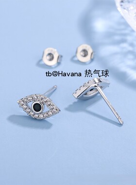 锆石恶魔之眼耳钉EvilEye