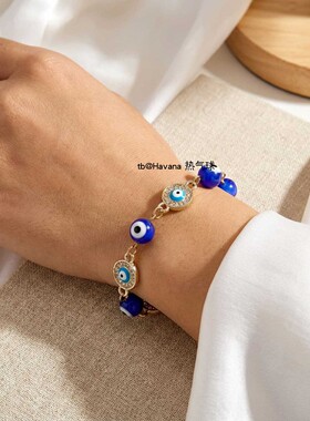 蓝眼睛镶钻串珠手链EvilEye
