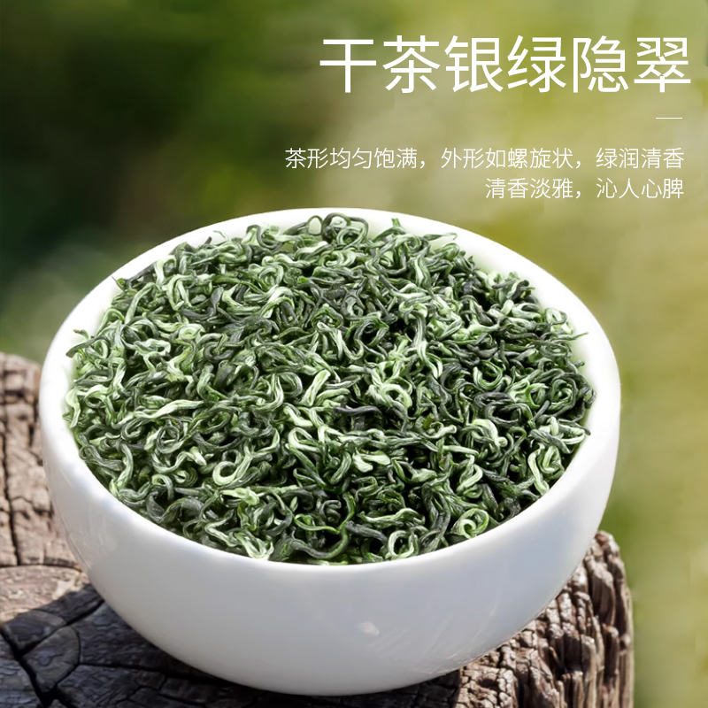 李陌茶苏州明前碧螺春2024新茶茶叶绿茶可冷泡茶一级非特级礼盒装 - 图1