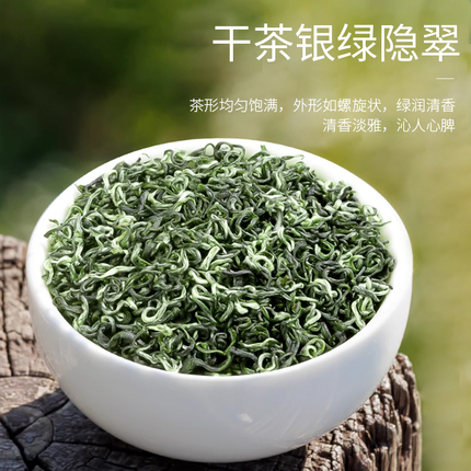 李陌茶苏州明前碧螺春2024新茶茶叶绿茶可冷泡茶一级非特级礼盒装