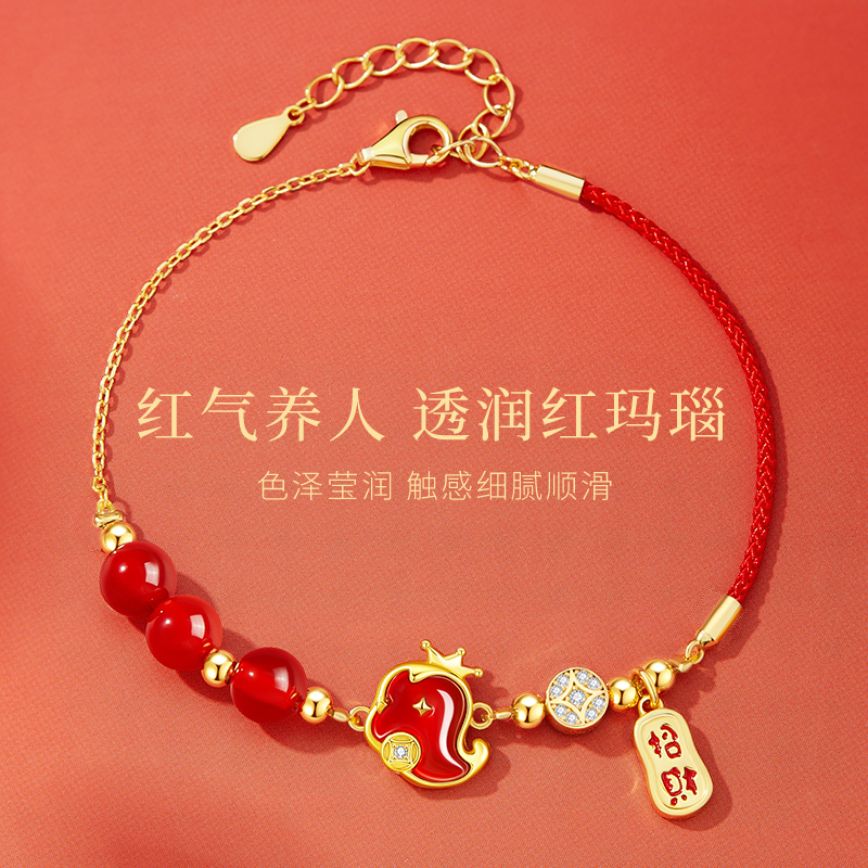 【中国黄金】珍尚银本命年红绳纯银手链红玛瑙手绳生日礼物送女友