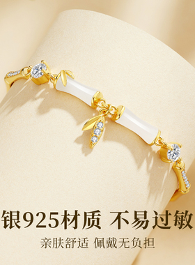 中国黄金纯银竹节手链