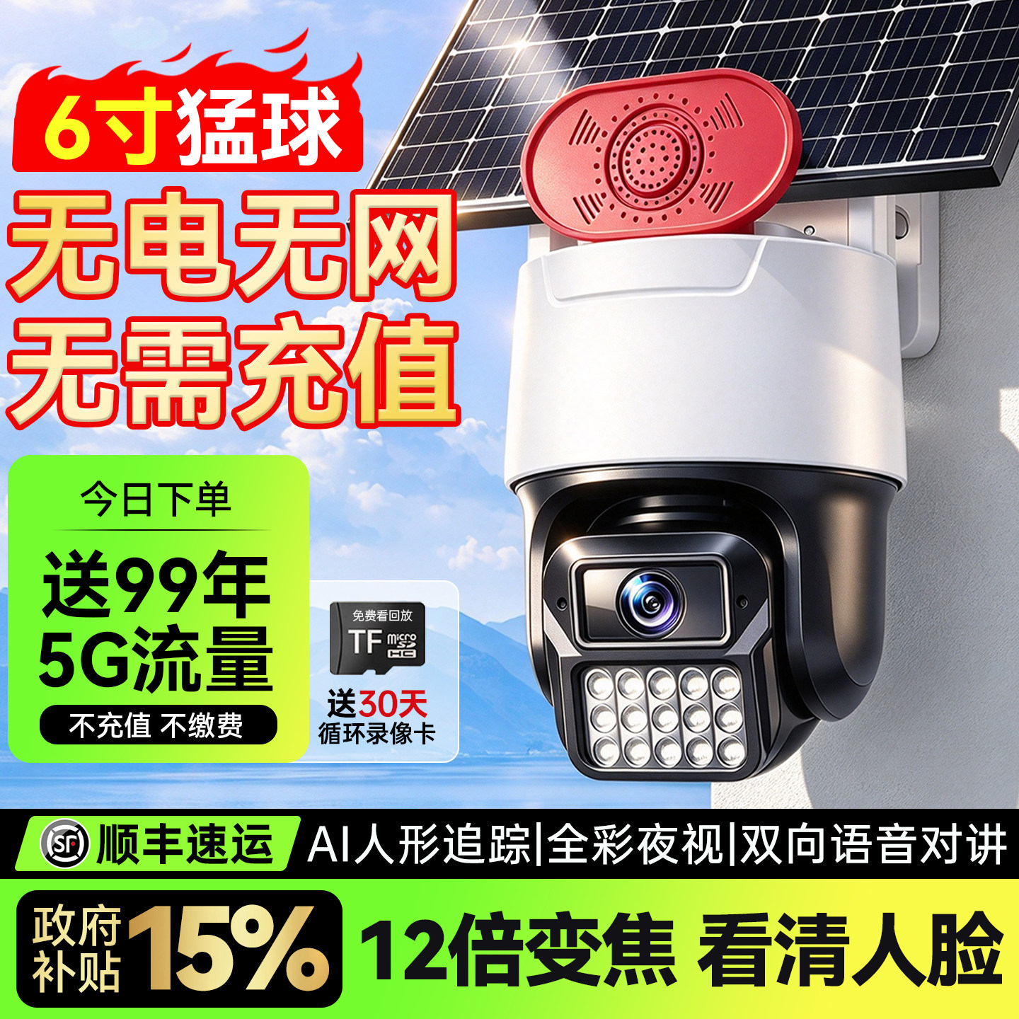 图 2
