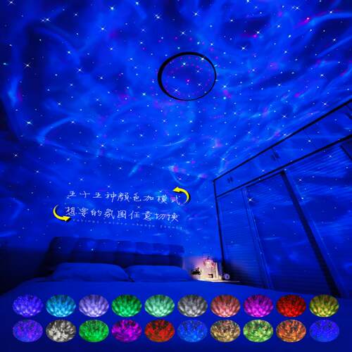 卧室情侣房间星空灯床头情调夫妻情趣小夜灯安睡灯投影灯气氛灯 - 图0