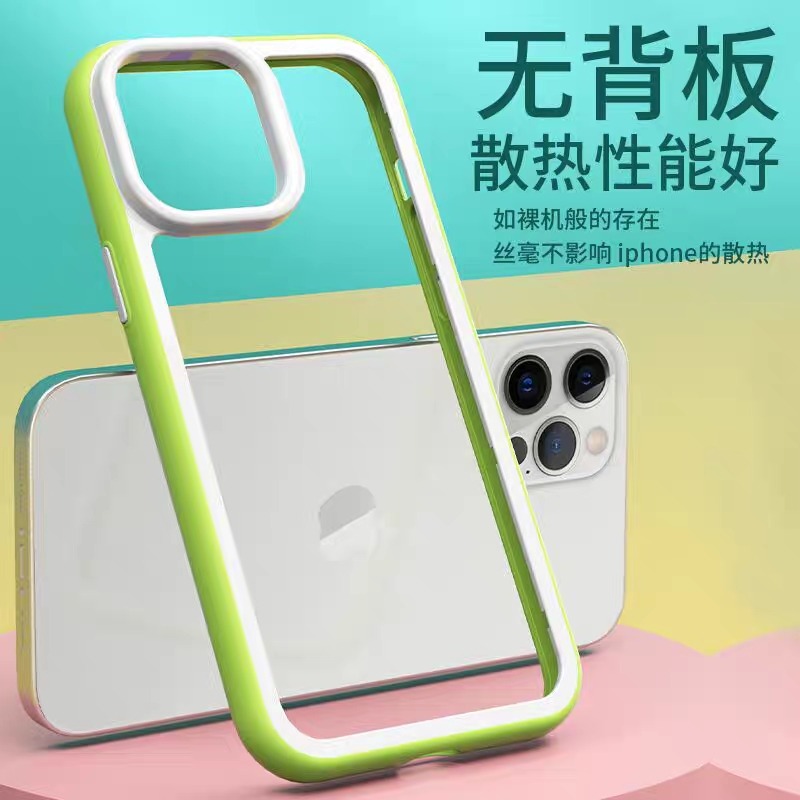 硅胶软边框透气散热防摔14pormax适用iPhone13pro手机壳15新款硅胶镂空无背板11网红保护套12高级感13肤感软-图0