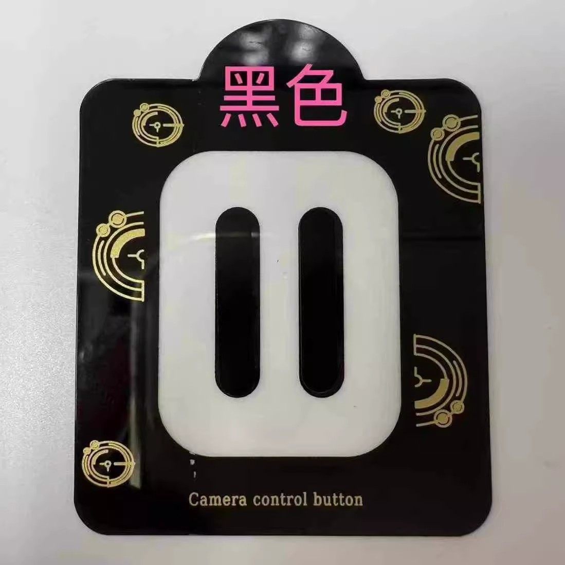 适用iphone16promax侧边键防手汗AI触控拍照按钮贴膜手机膜苹果16pm按键贴相机键16pro灵动电容侧键膜保护膜