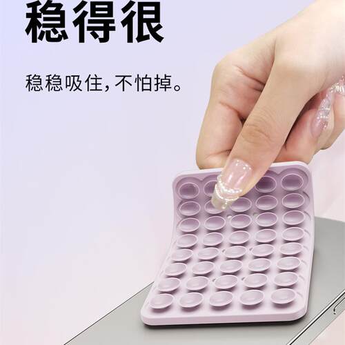 多功能硅胶双面吸盘手机壳通用手机平板支架手机配件防滑解压支架 - 图2