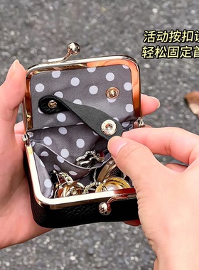 新款软皮小巧口金包钻戒首饰包迷你戒指项链耳环饰品盒硬币零钱包