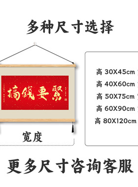抬头见喜马到成功客厅装饰画