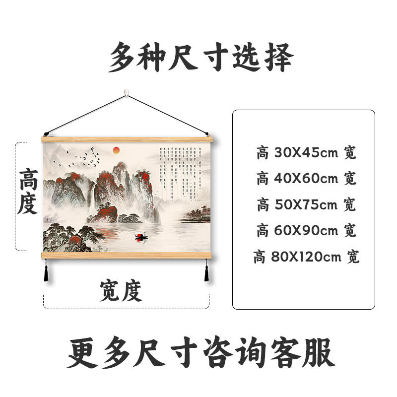 鸿运当头挂画办公室字画实木装饰画山水风景客厅聚财沙发背景墙画