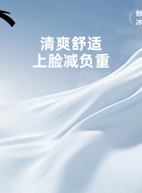 安踏防晒口罩女防紫外线护颈