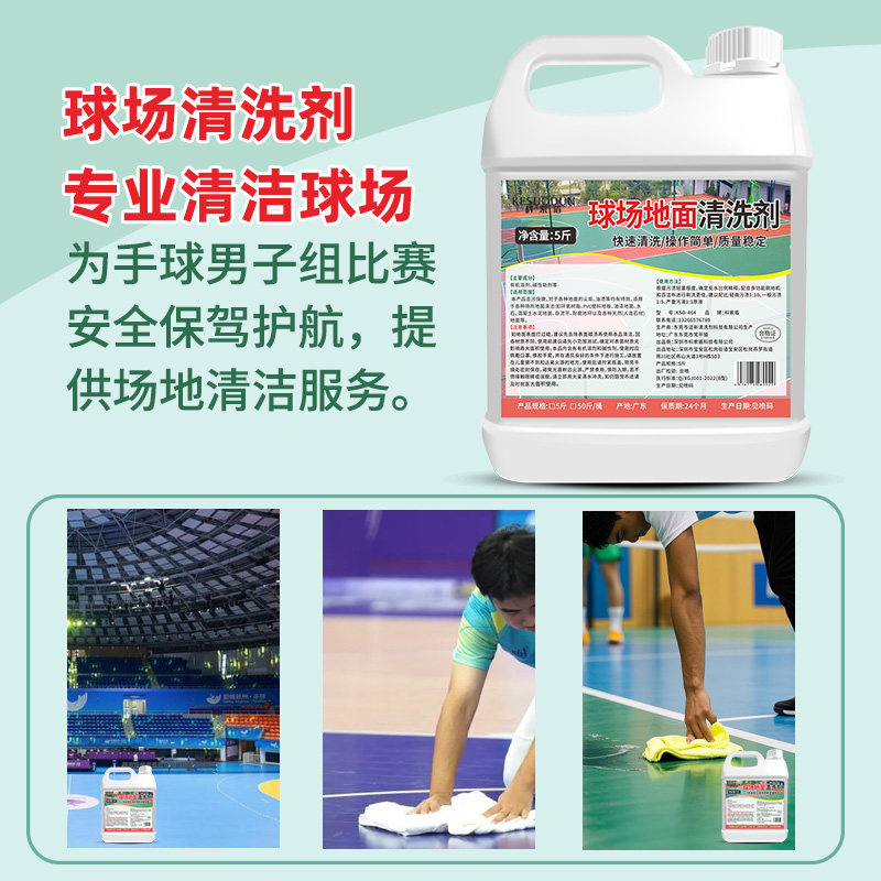 图5
