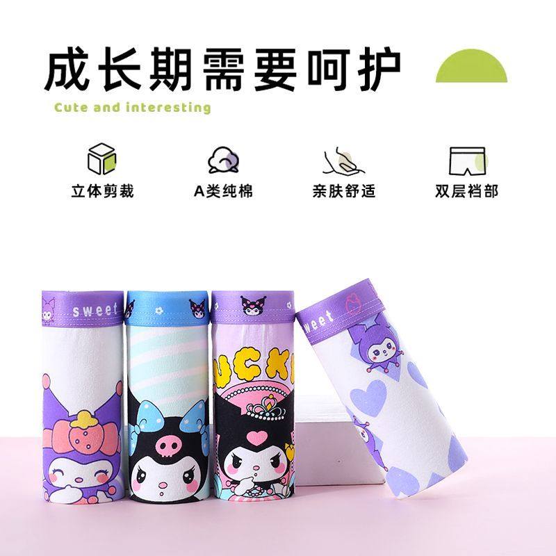 女童儿童纯棉平角卡通四角抗菌内裤小女孩中大童女孩宝宝短裤屁屁,淘宝优惠券,粉丝福利购,淘宝优惠卷