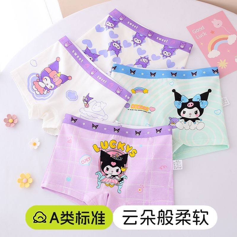 女童儿童纯棉平角卡通四角抗菌内裤小女孩中大童女孩宝宝短裤屁屁,淘宝优惠券,粉丝福利购,淘宝优惠卷