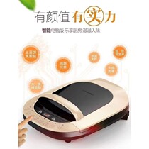 Lijen LR-D3600 6360 Smart Computer Version Electric Pie Pan Baking Machine Baked Cake Machine Intelligent Press-key Branded Cake Machine