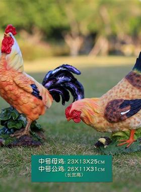 树脂玻璃钢仿真大公鸡雕塑小鸡母鸡户外花园庭院装饰农家酒店摆件