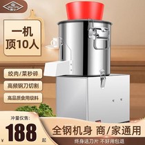 Broken Vegetable Machine Commercial Electric Cutting Machine Farm Fed Chicken Brake Chopping Vegetable Hangers Multifunction Granular Type Vegetable Filling Machine