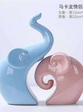 创意结婚礼物闺蜜新婚乔迁新居礼品客厅电视柜大象摆件家居装饰品