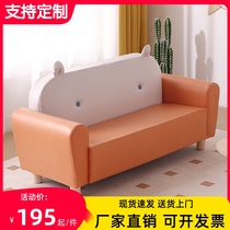 Children Sofa Small Sofas Single Double People Group Kindergarten Reading Sofa Cute Cartoon Boy Girl Little Bear Chair