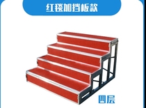 Choral Bench School Pedalling Triple Step Stage Stage Photo Folding Movable Step Station Rack Large Chorizo Photo Desk